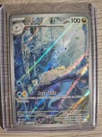 Carte Pokémon Draco 181/165 illustration rare neuve