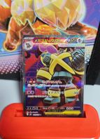 Pokemon Card Mega Golurk EX Japanese like new