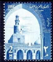 ÄGYPTEN NATIONALES SYMBOL 1960 ** POSTFRISCH ** - Ä40