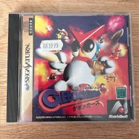 Gebockers Hyper 3D JAP für Sega Saturn