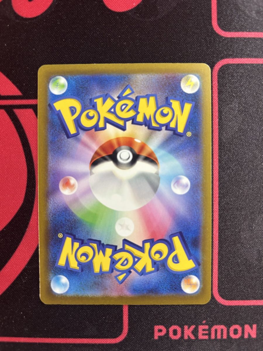 Pokémon Cartes à collectionner: Charizard ex #331 JP Pokémon  – D'occasion à Oberrohrdorf par HOLO_LEGENDS 1
