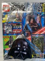 Lego Star Wars Nr. 111, inkl. Tin Box Darth Vader