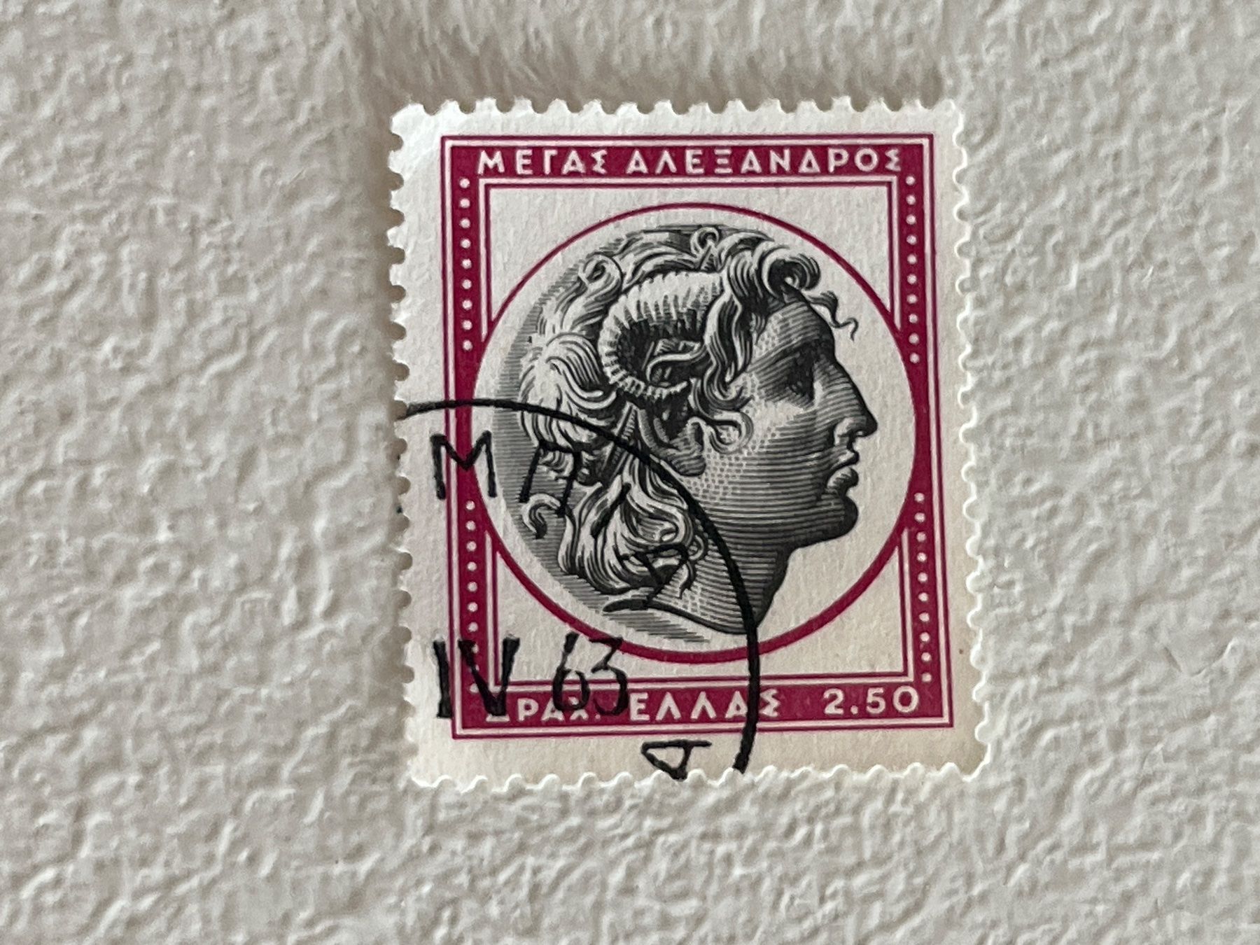 Tutti i francobolli: Greek Briefmarke – Usato da Chiasso venduto da AzenYa
