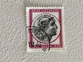 Greek Briefmarke