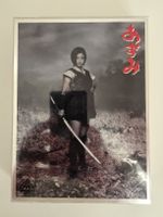 DVD Azumi the Movie 2-Disc Set