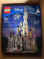 Lego 71040 — Disney Castle