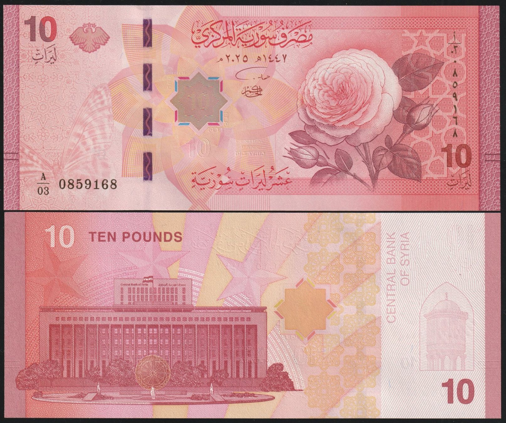 Banconote: Syrien 10 Pounds UNC 2025 – Nuovo (secondo la descrizione) da Naters venduto da Radman