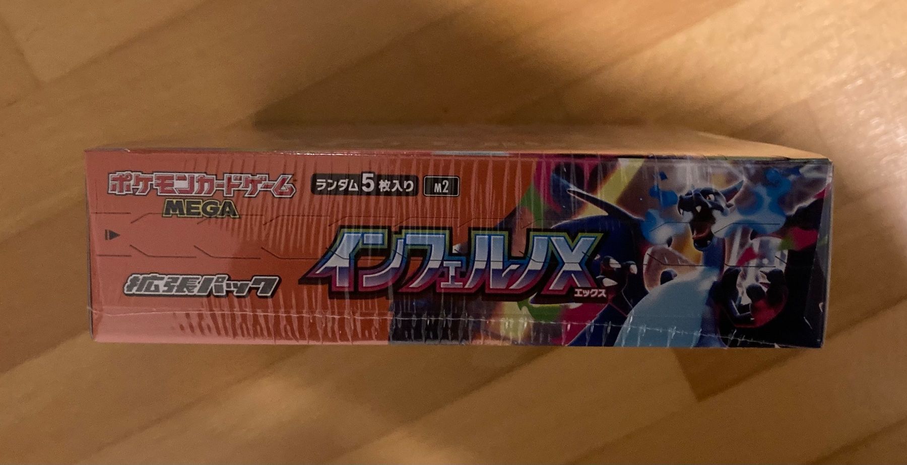 Pokémon Carte collezionabili: Pokemon Inferno x Display jp – Nuovo e nell'imballaggio originale da lenzburg venduto da dom_wc2x 1