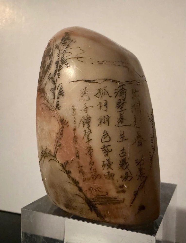 Statuette: Geritzter Stein auf chinesisch/Japanisch – Usato da Hinwil venduto da Chnap 1