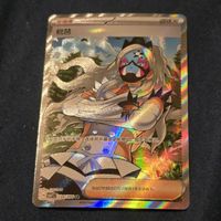Eri SR 234/204 SV5K Wild Force - NM.  CN.