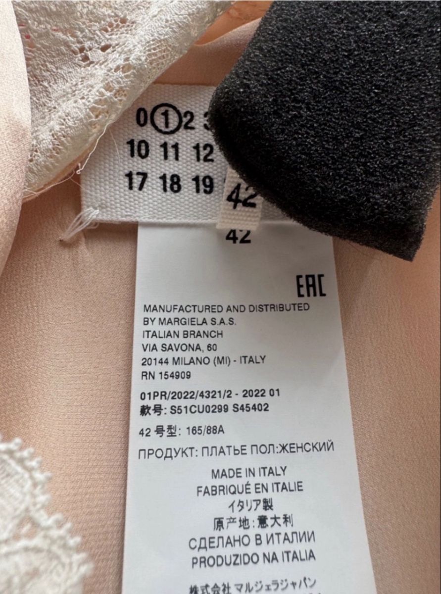 Maison Margiela Top: Margiela satin lace slip – Nuovo (secondo la descrizione) da Genolier venduto da tan_rd6s 2