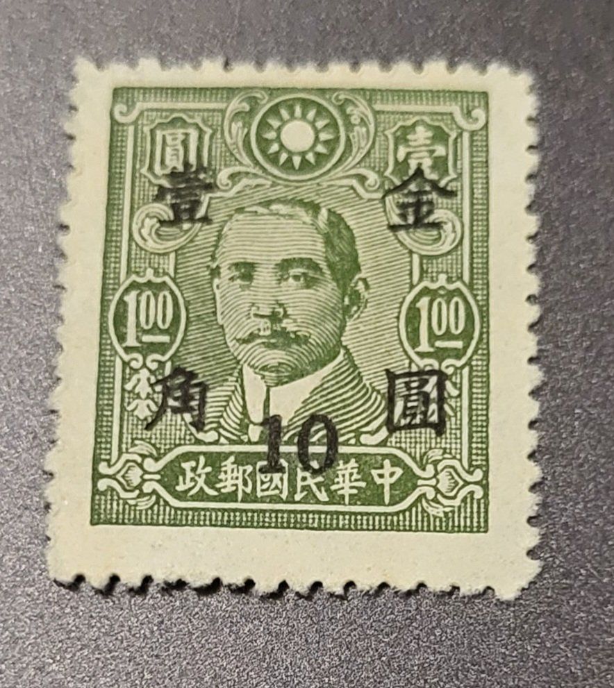 Tutti i francobolli: China 1948 alte briefmarke – Usato da St Gallen venduto da Stampsalshobby