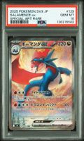 Salamence ex 129/100 PSA 10 Japanese Battle partners sv9