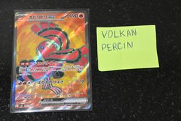Oricorio Ex #95 Pokemon Japanese Inferno X