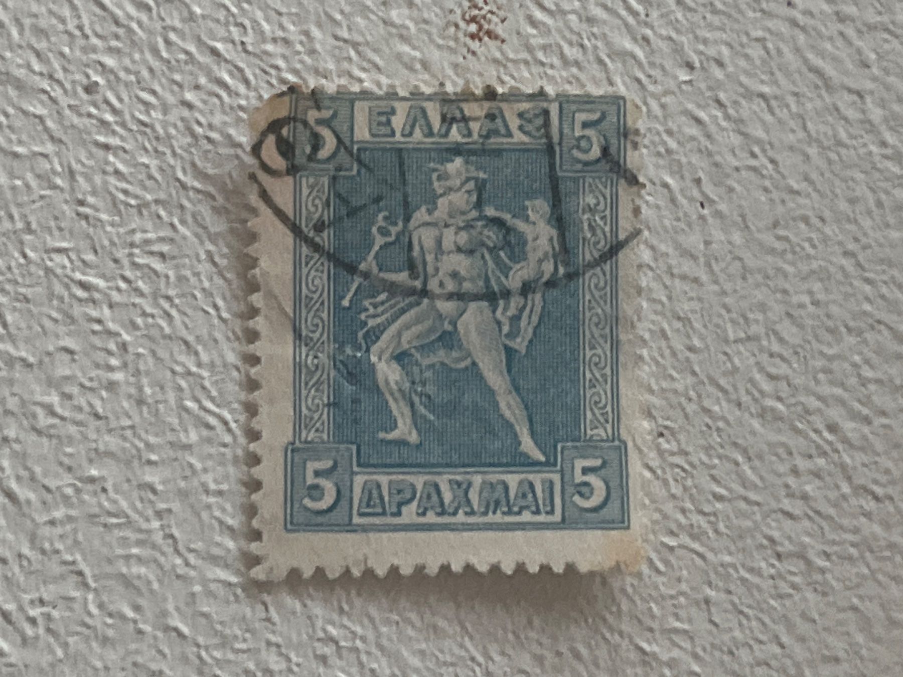 Alle Briefmarken: Greek Briefmarke – Gebraucht aus Chiasso von AzenYa