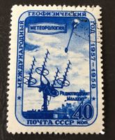 Briefmarken aus Sowjetunion (CCCP) gestempelt 