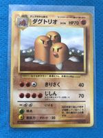 Pokemon - Dugtrio (051) - Base Set Expansion JPN - MP -