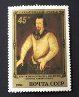 Briefmarken aus Sowjetunion (CCCP) Ungestempelt  