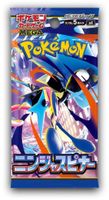 Pokémon MEGA - Ninja Spinner (JP) Booster Pack