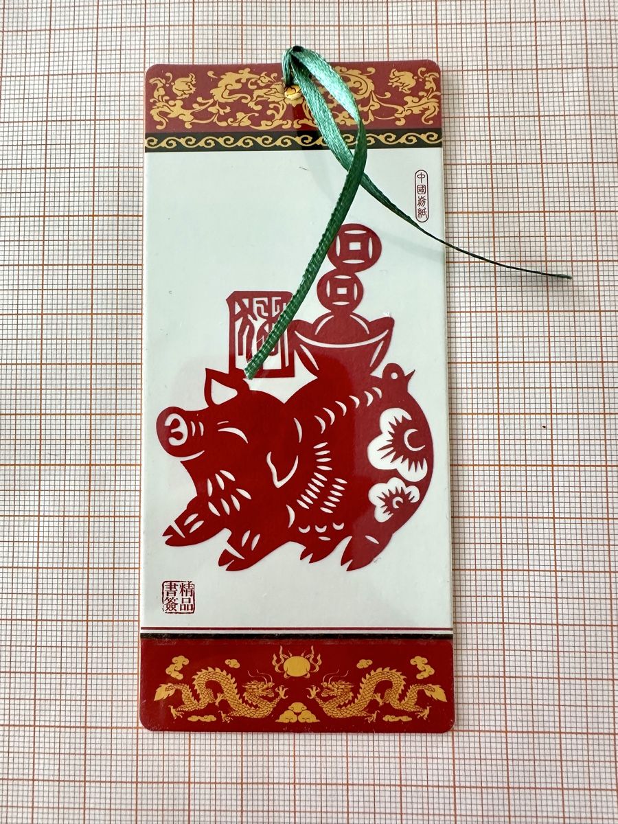 Altre raccolte & rarità: 12 Chinese Zodiac Bookmarks Set – Nuovo (secondo la descrizione) da Gattikon venduto da Sarahs_Schatzkammer 1