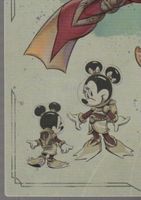 TCG LORCANA FLUTGESTALTEN  PUZZLEKARTEN 3/4 Minnie Maus