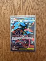 Wachsendes chaos Greninja ex
