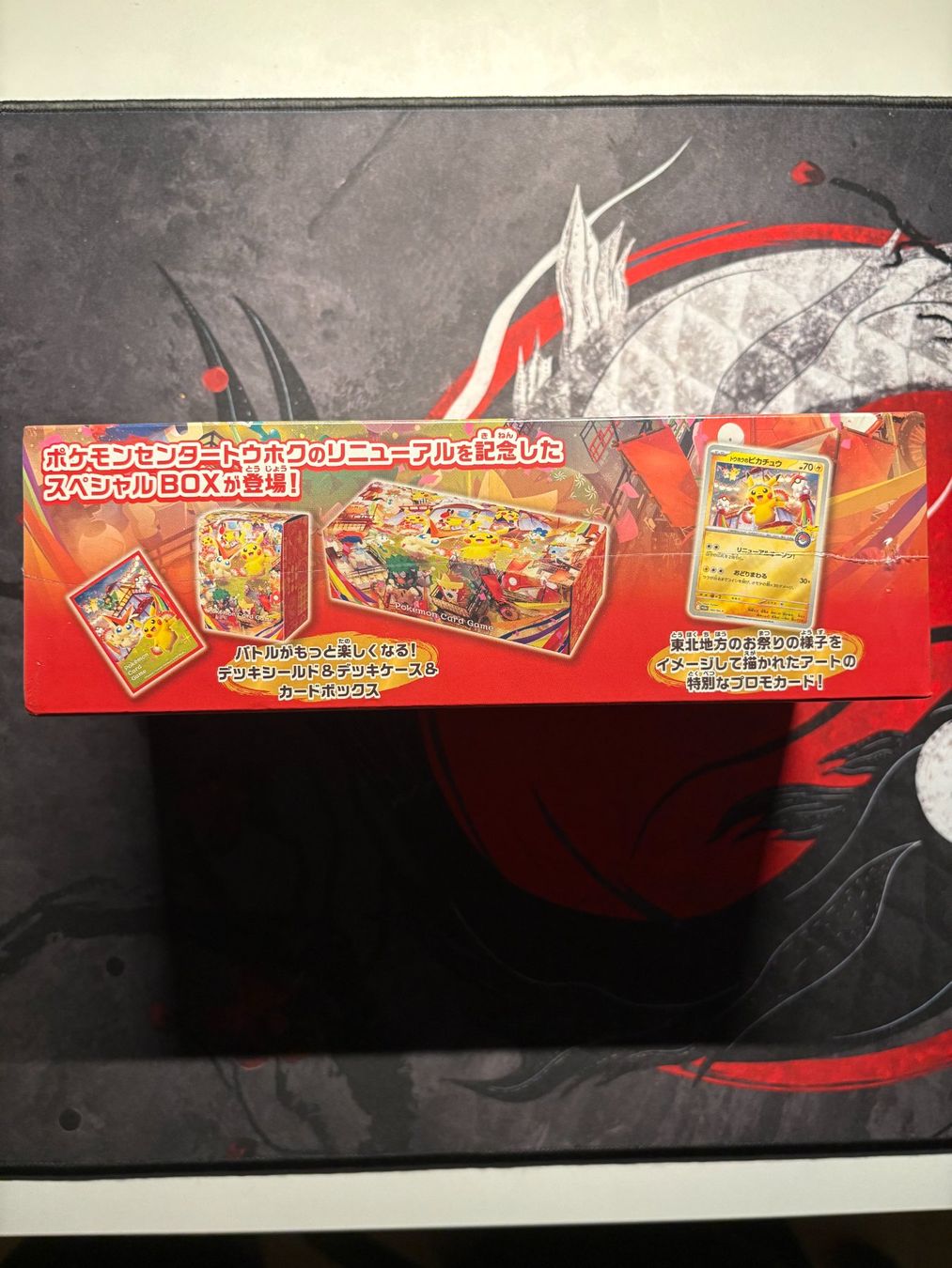Pokémon Sammelbilder & Trading cards: Pokémon Center Tohoku Special Box Sealed – Neu und originalverpackt aus Dachsen von MiMe_94 3