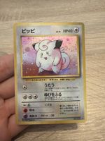 Pokemon Piepi No.035 in JP