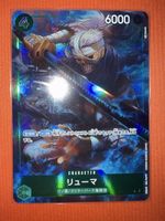 Ryuma (OP06-036) (V.2) The Best
