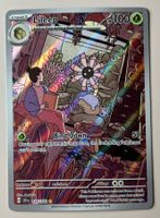 Pokemon Stellar Crown Lileep 145/142 English