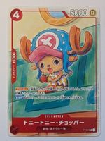 One Piece TCG Toni Toni Chopper P-101 Promo JP