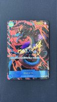 One Piece Card Kaido Charakter OP05-118 SEC