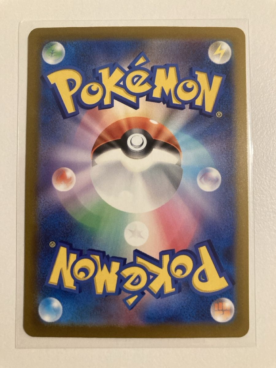 Pokémon Sammelbilder & Trading cards: Genesect ex Classic 155/103 JP 30th – Neu (gemäss Beschreibung) aus Wohlen AG von Liridon22 1