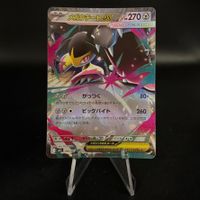 Mega Mawile ex #46 Pokemon Japanese Mega Brave m1L