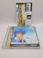 Tokemi Memorial Vol. 1 Spine / OBI Sega Saturn Japan OVP