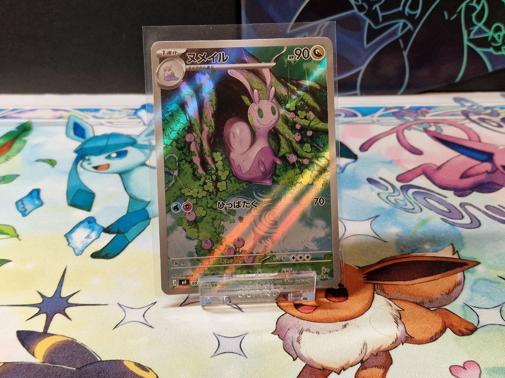 Pokémon Carte collezionabili: Viscargot - m4 093/083 – Nuovo (secondo la descrizione) da Köniz venduto da ps5_77vk