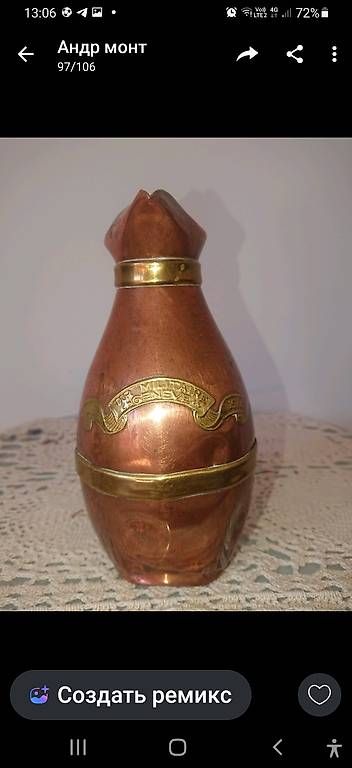 Caraffe: ....coupe du vainqueur – Usato da Monthey venduto da sel_k8pl 1