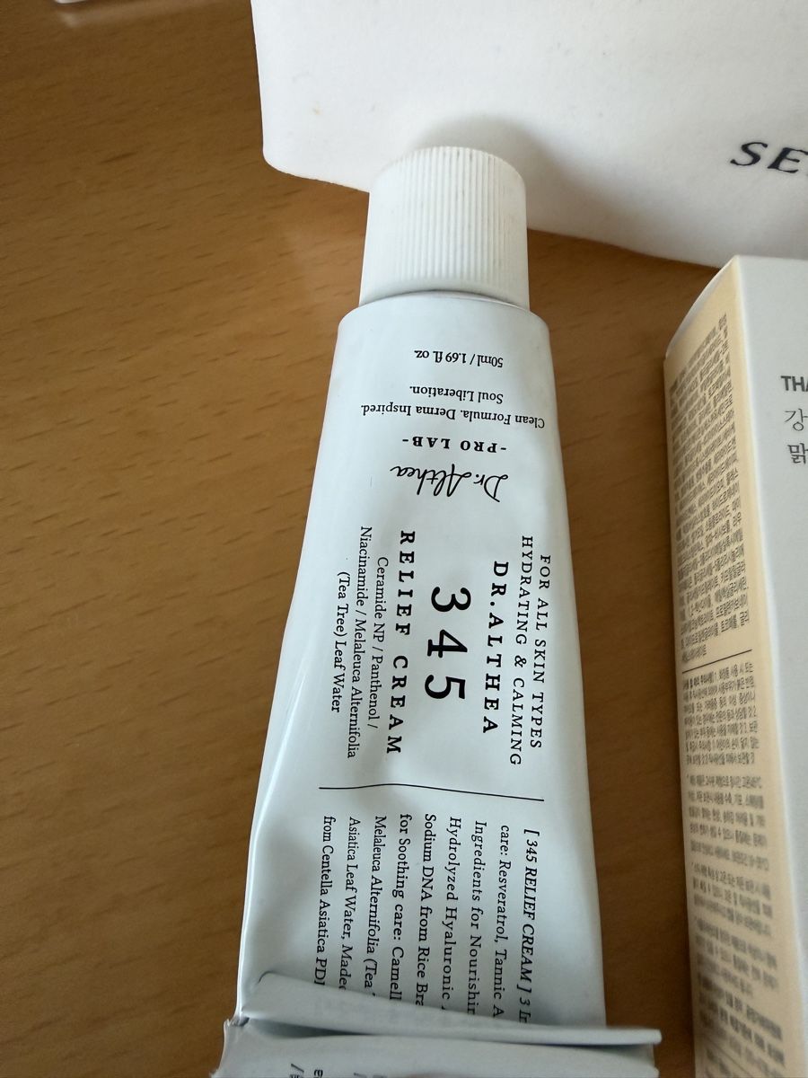 Gesichtspflege: Koreanische Creme  Produkt – Gebraucht aus Basel von morochadelsur 2