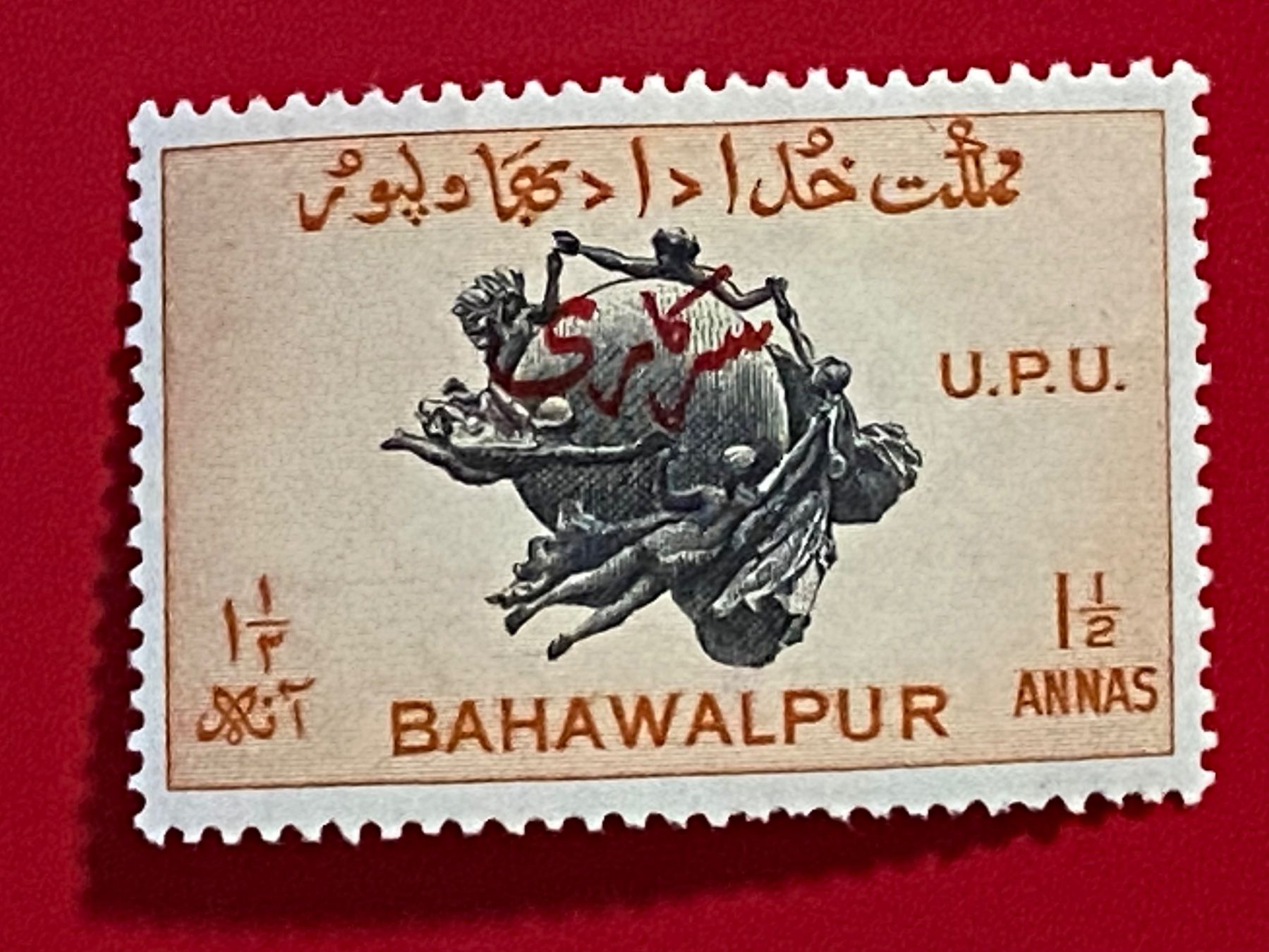 Alle Briefmarken: Timbres NEUFS UPU  - Inde – Neu (gemäss Beschreibung) aus Petit-Lancy von Solcarm 2