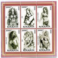 Block "Pin-up". Indien.