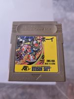 Bomber Boy Nintendo Game Boy (JPN)