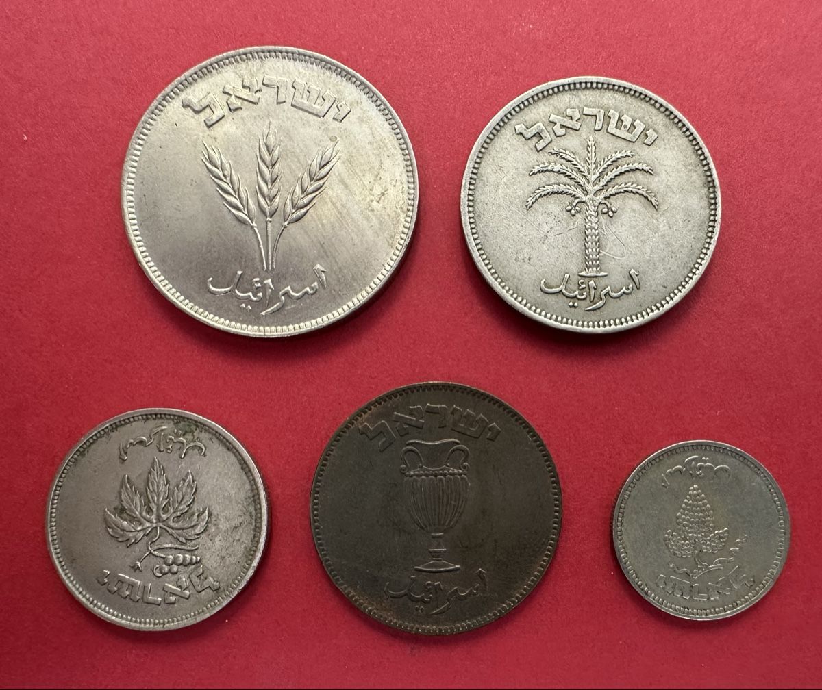 Tutti le monete: ISRAEL - SET PRUTA 1949 – Usato da Watt venduto da Coins13