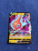 Rotom V HOLO Rare (JAP) Lost Abyss s11 037/100