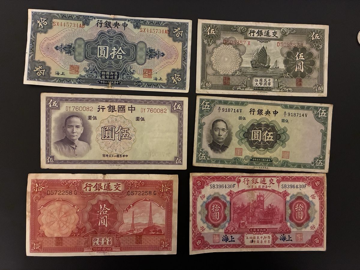 Banconote: 6 verschiedene Banknoten – Usato da Dällikon venduto da Woldbanknoten 1