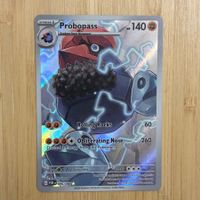 Pokémon TCG | Probopass - POR 096 | NM