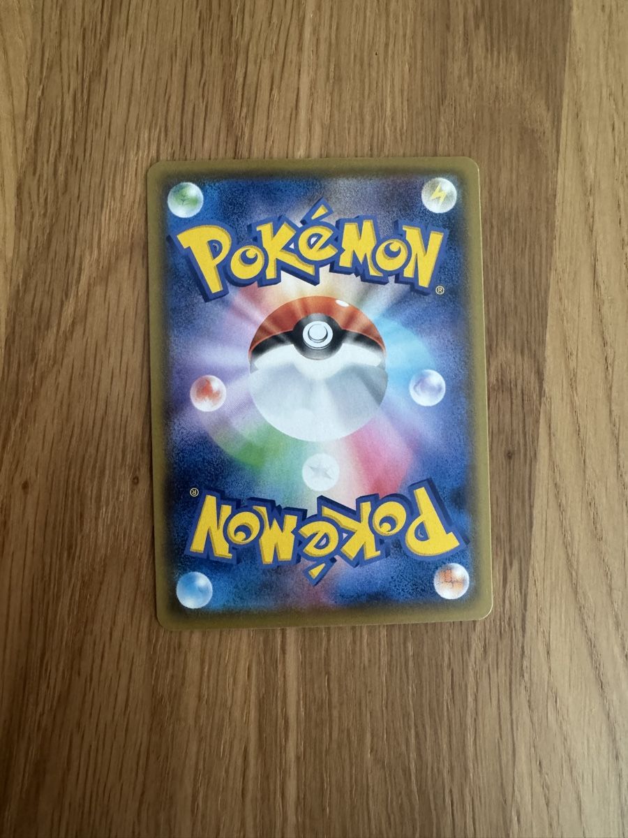 Swisscom Karten: Pokékid – Gebraucht aus Meinisberg von Knightdeals 1