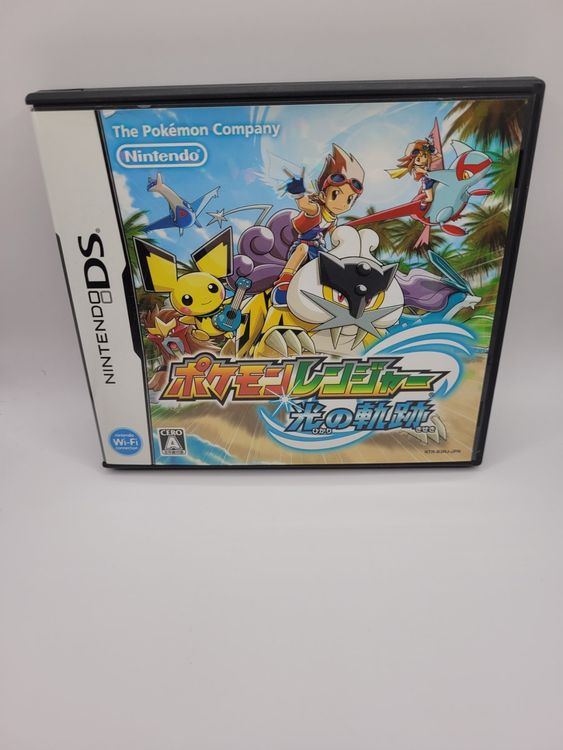 Nintendo DS Pokemon Ranger Guardian Signs OVP Japan (Gebraucht) in ...