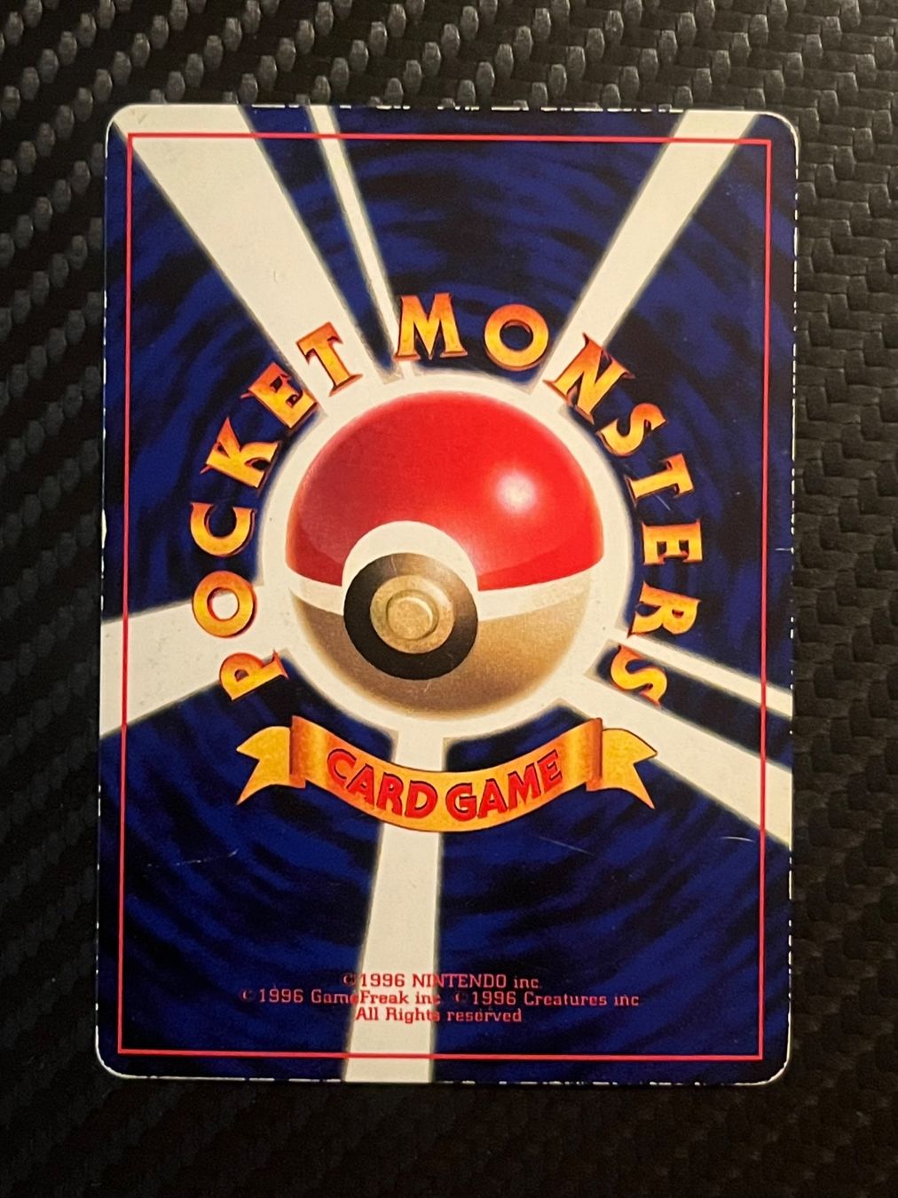Pokémon Cartes à collectionner: Marill No.063 Glossy Unnumbered Promo Jap – D'occasion à Genève par WildPidgey 1