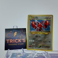 Pokémon Scizor #212 Holo Crossing the Ruins JPN