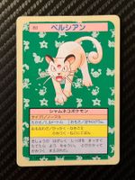 Persian [Green Back] #53 Pokemon Japanese Topsun